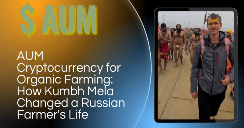 AUM YogaFerma Cryptocurrency for Organic Farming: How Kumbh Mela Changed a Russian Farmer’s Life